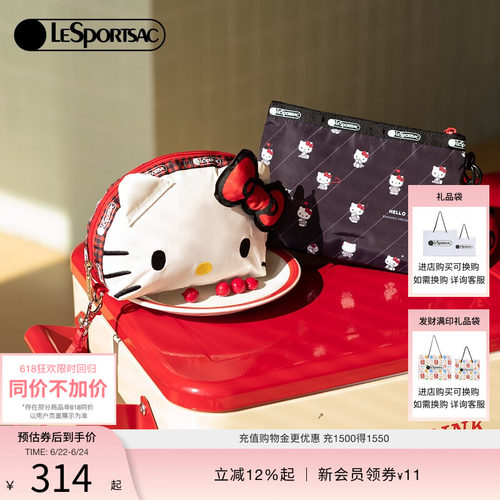 LeSportsacHELLOKITTY联名手拿包