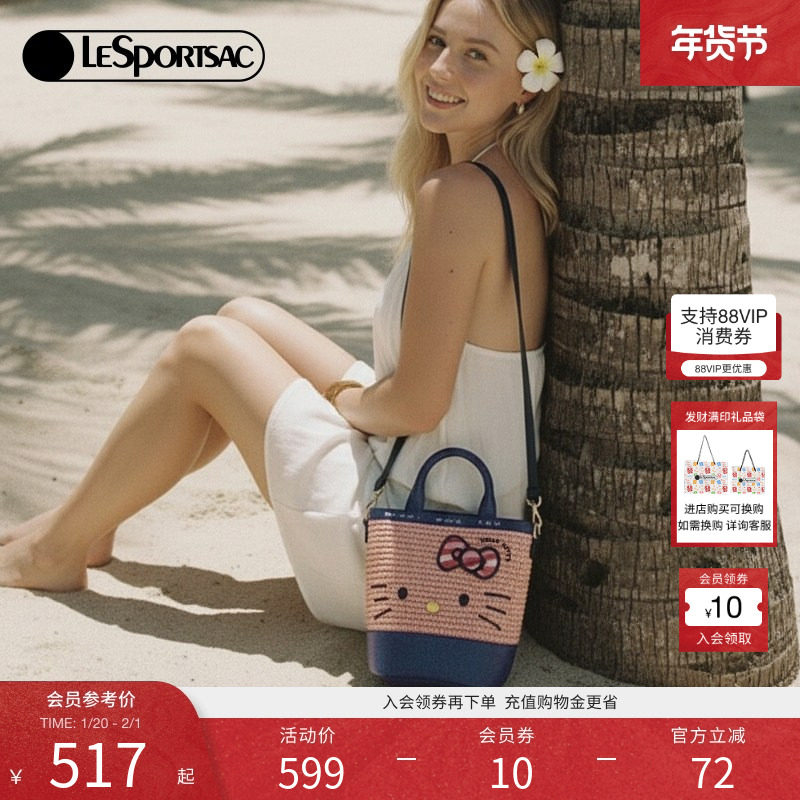 鲍蕾同款LeSportsac乐播诗HELLOKITTY合作新款单肩包斜挎水桶包,淘宝优惠券,粉丝福利购,淘宝优惠卷