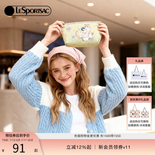 LeSportsac新款潮流系列手拿包