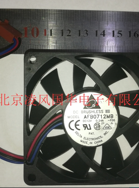 台达原装CPU静音7CM风扇7015 12V 0.24A 双滚珠 AFB0712MB-F00