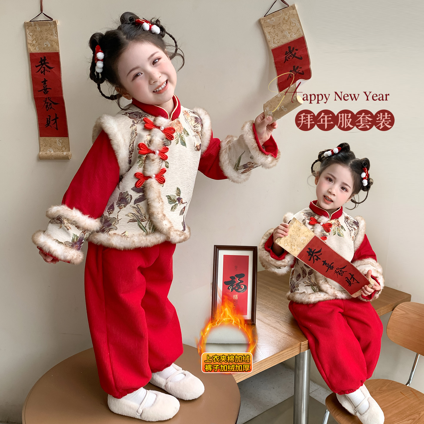 女童新年套装冬季国风儿童汉服