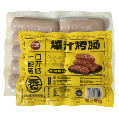 三全爆汁烤肠 500g 原味黑椒双口味 脆皮肉弹 空气炸锅速食早餐