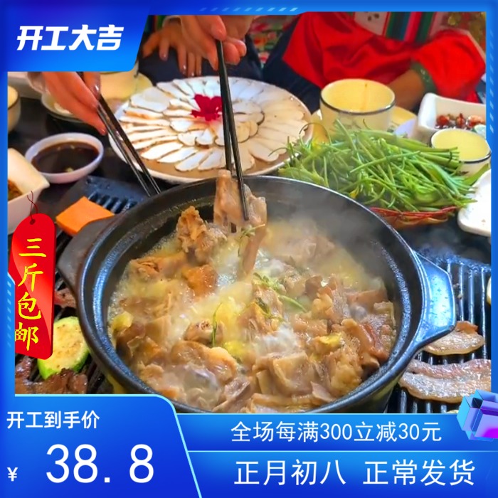 丽江特产腊排骨软排  剁小真空一斤装  满三斤包邮