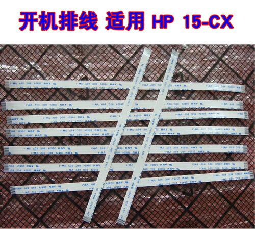 适用 惠普 15-CX 15-CX0072X TPN-C133 开机排线 电源开关机排线