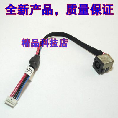 适用 戴尔Dell Latitude E5430 09KHJ3 充电接口 电源头 充电线
