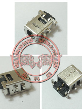 适用 华硕 Rog NX580V GL502V GL502VM 电源接口 充电孔 充电尾插