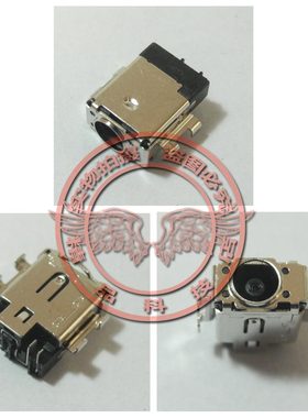 原装适用 华硕 YX560U PU404U P5440UF 电源接口 充电头 充电插孔