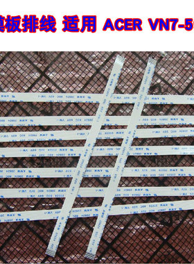 适用 宏基 VN7-592 VN7-592G 触摸板排线 鼠标触控板排线 20CM长