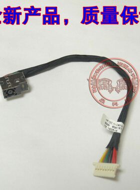 适用 惠普HP 430 440 450 455 470 G3 电源头 充电接口线 804187