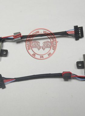 适用 戴尔Dell XPS 12 9Q23 9Q33 电源接口 头插座 充电线 NVR98