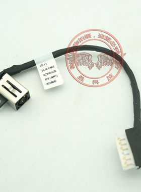 适用 戴尔 灵越 3520 3530 3525 P90F P120G 电源接口充电头尾插