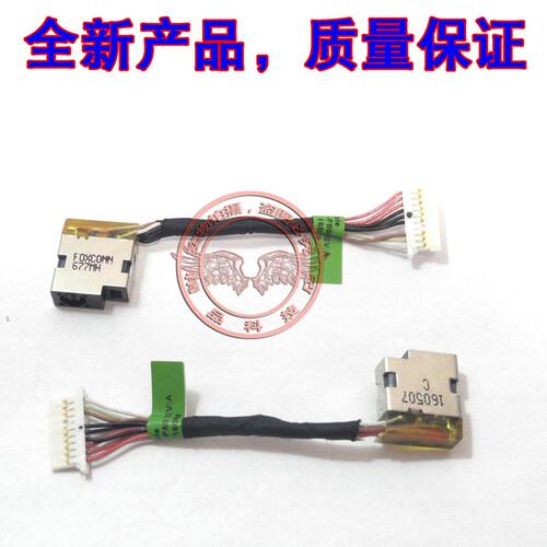 适用 惠普 15-AX 15-AX016tx AX015TX AX017TX 电源接口 充电孔