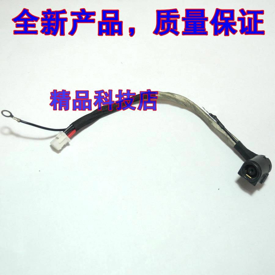 适用 索尼SONY VPCS129 VPCS11 S12 S13 电源接口 电源头 插座