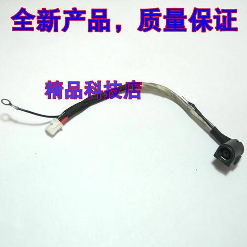 适用 索尼SONY VPC S1300C S135EC S136EC 电源接口 电源头 插座