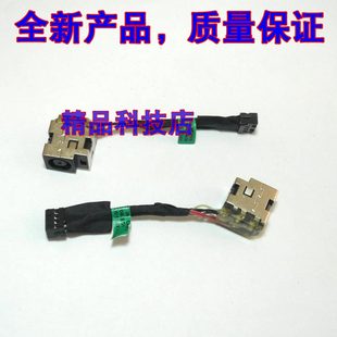 2000 CQ45 676708 惠普HP SD1 电源接口 Q109 适用 TPN