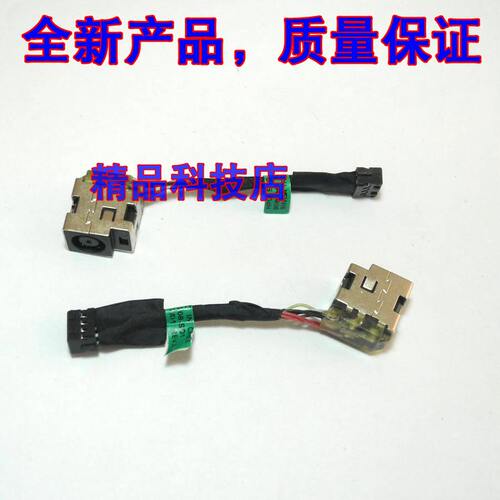 适用 惠普HP G4 G4-2000 CQ45 TPN-Q109 电源接口 676708-SD1