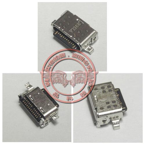 适用 华为 HN HLY HBB HBL WRT-W19R W29L TYPE-C尾插 充电头接口
