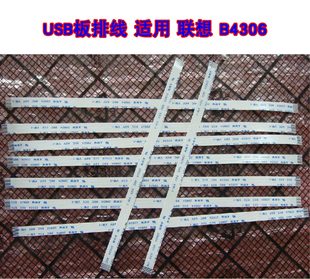 B490 M490 USB板排线 联想 15M 10针那条 B480 B4306 适用 M495