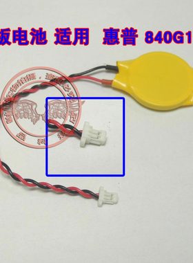 适用联想X390 /S3 YOGA /X1Carbon 4th L390 T490s 主板BIOS 电池