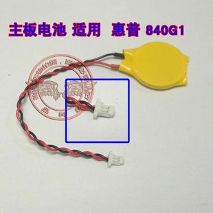 适用联想X390 /S3 YOGA /X1Carbon 4th L390 T490s 主板BIOS 电池