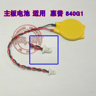 适用联想X390 /S3 YOGA /X1Carbon 4th L390 T490s 主板BIOS 电池