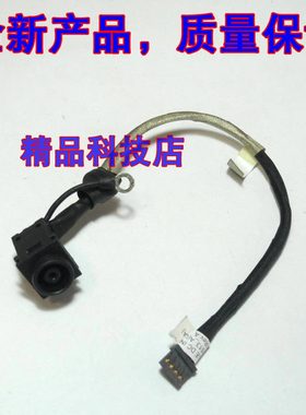 适用 索尼SONY VPCEB VPCEB2S3C M970 充电接口 电源头 带线