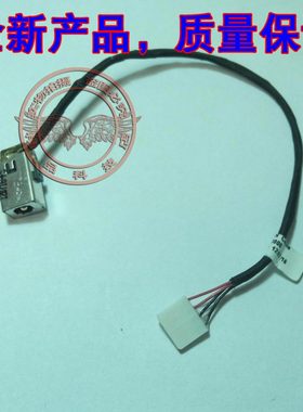 适用于 神舟 K470N-A18 UN47 UN43 K470N-M10 充电头电源接口