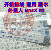 适用戴尔 M14X R2 M14XR2 P18G002 开关板排线 开机板排线 20CM长