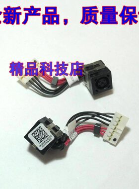 原装适用 DELL 戴尔 外星人 M14X R3 P39g 电源头 充电接口 5D8TK