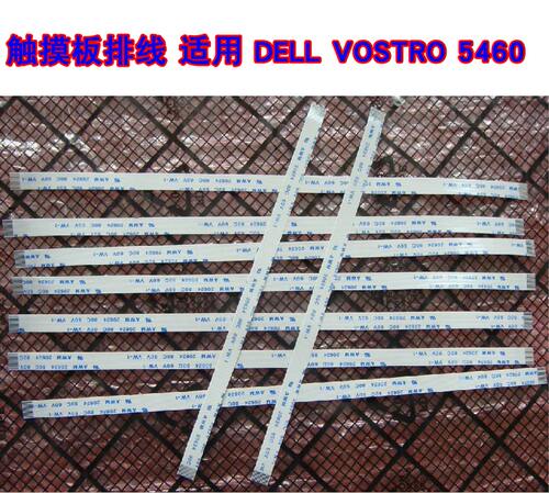 适用 戴尔 VOSTRO 5460 V5460 触摸板排线 鼠标触摸排线 15CM长