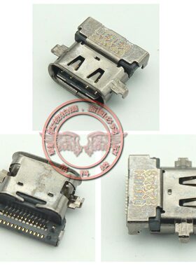 适用 联想 T490 T480S X390 X390YOGA TYPE-C尾插 充电头电源接口