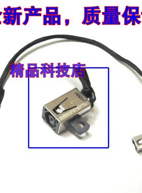 适用 惠普HP Chromebook 11 G5 EE 电源头 充电接口 带线