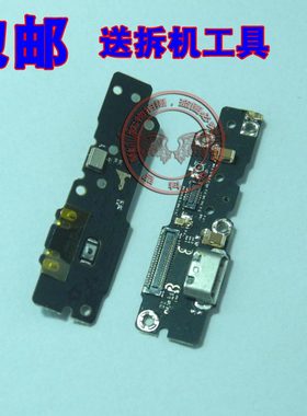 适用于 魅族MX4PRO M462U M462 尾插板 送话器 USB小板 充电板