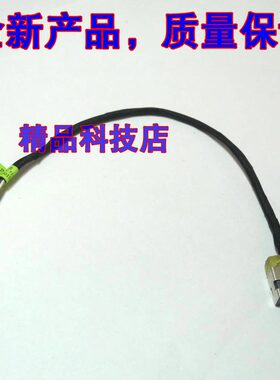 适用 惠普 15-r 15-r035TX r214tx r221tx r061e 内置电源接口 头