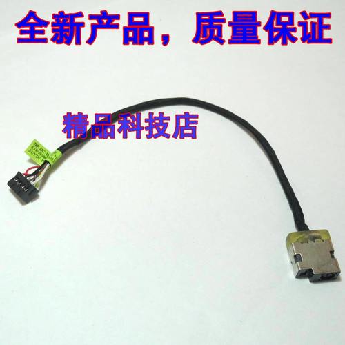 适用 惠普 15-r 15-r035TX r214tx r221tx r061e 内置电源接口 头