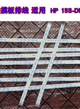 适用 惠普 15S-DU 15S-DU1008TX TPN-C139 触摸板排线 左右按键线