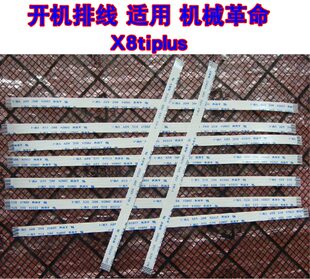 适用 机械革命X8tiplus 深海幽灵Z2 Z3 z3air 开机开关板连主板线