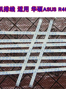 适用 华硕ASUS R409C 开机排线 开关板排线 20CM长