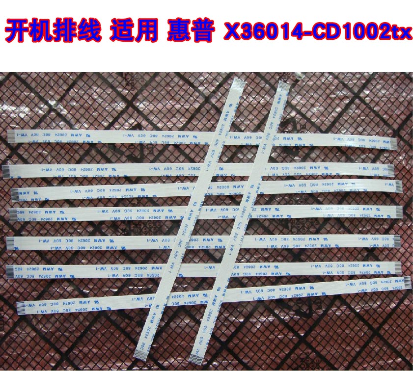 适用 惠普 X360 14-CD1002tx 开机排线 电源开关机线 15cm长