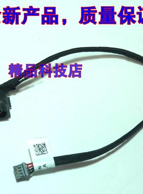 全新适用 索尼sony  SVS13 SVS131B11L  电源接口 插座 电源头