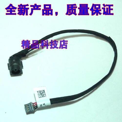 全新适用 索尼sony  SVS13 SVS131B11L  电源接口 插座 电源头