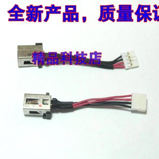 东芝 电源头 CB35 A3120 电源接口线 CB30 全新适用