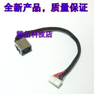 7567 7556 适用 电源接口 游匣 7566 带线头 戴尔灵越
