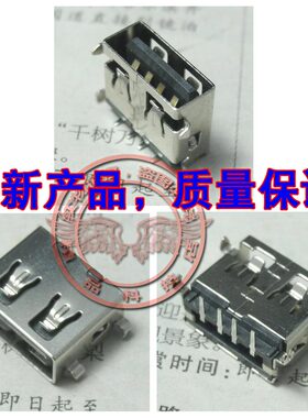 适用 联想Y400 Y410P Y430P主板2.0 USB接口 USB小板2.0接口 插口