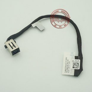16PLUS 0DG7FN 7635 00KF51 电源口充电头 7630 适用戴尔Inspiron