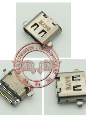 适用华硕 ZenBook UX325J U3700J UX325A TYPE-C 电源接口充电头