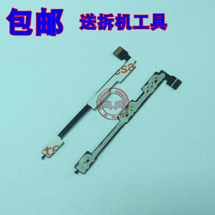 联想适用青春版开机排线音量按键