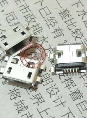 适用联想 A298T A298 A798t S680 A710E S720 尾插 USB接口 插口