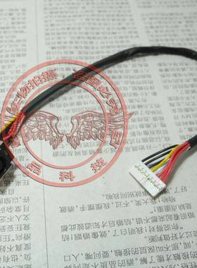 全新适用惠普HPPavilion HDX X18 HDX18 HDX18电源头 电源接口线