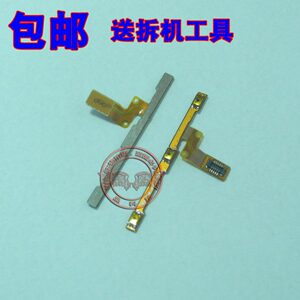 适用 OPPO R3000 R3007 R3005 开机音量排线 锁屏电源音量按键线